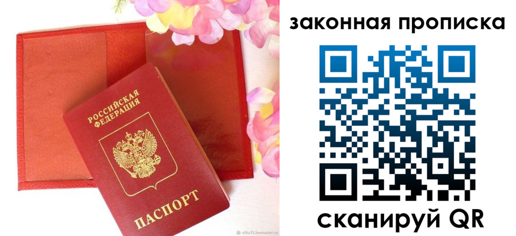 регистрация для школы в Подпорожье