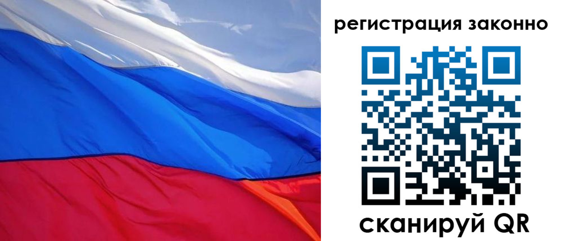 временная регистрация недорого в Подпорожье
